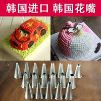 Южная Корея импортировал декоративный рот 13 14 16 19 21 23 24 27 262 Звездный хуксин