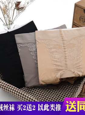 爆款促销梦媃夏薄款脚底防滑连裤袜女20d天鹅绒蝴蝶档防勾丝袜肤