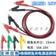 纯铜鳄鱼夹连接线10A 20A双头鳄鱼夹测试线 电源夹高压测试夹导线