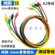 1米仪器专用导线 可叠插0.5米 2mm香蕉插头线测试线 K2型测试导线