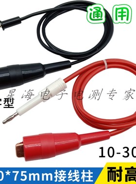 耐压致茂Chroma19032-P19073安规综合测试线中茂诠华Zentech19052