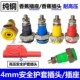 可配4mm香蕉插头插座 JXZ 50A 35mm接线柱40A 面板接线端子 2型M5