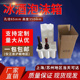 500ml 冰酒果酒泡沫箱 6支装 375 含五层加厚纸箱 细长瓶型泡沫盒