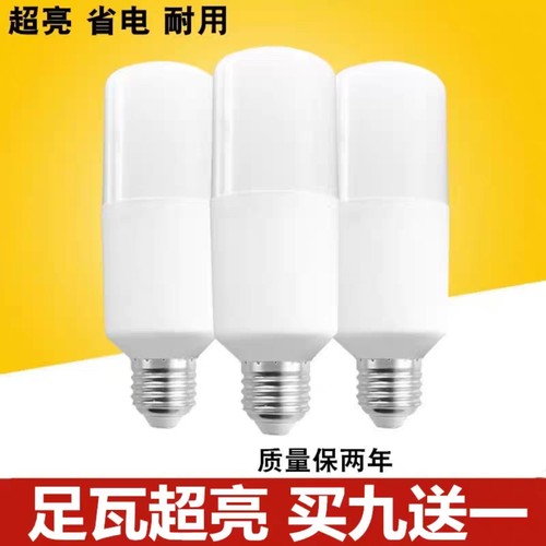 超亮圆柱led灯泡螺口水晶蜡烛
