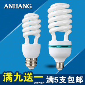 节能灯泡家用螺旋型E27螺口5W9W11W15W20W26W36W40W45W65W85W105W