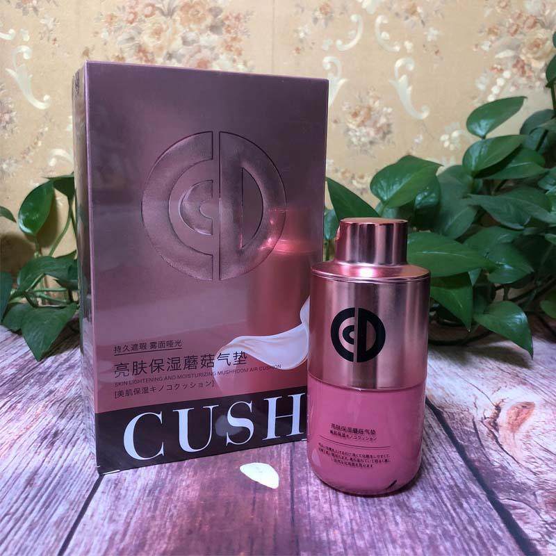 CD亮肤保湿蘑菇气垫滋养BB霜遮瑕修饰肌肤舒缓粉底隔离素cc霜,彩妆/香水/美妆工具,气垫,淘宝优惠券,粉丝福利购,淘宝优惠卷