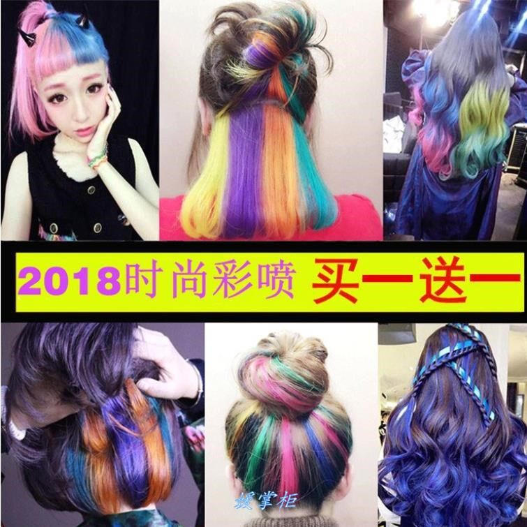 渐白色变色颜色头发喷雾一次性灰紫蓝粉红绿彩喷拍照临时白色盖白