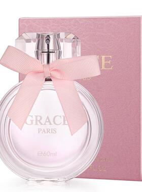 正品奇美GRACE持久清新淡雅女士淡香水50ml女式香水一件