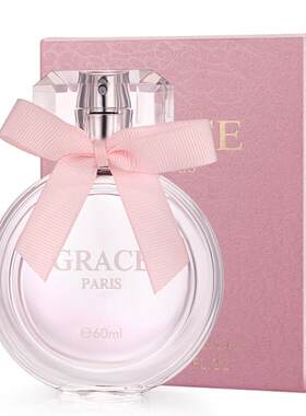 正品奇美GRACE持久清新淡雅女士淡香水50ml女式香水一件