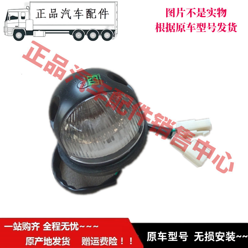 适配于福ft田奥al铃捷运TX CTX CTS欧马可S3驾驶室示廓灯外车顶灯