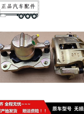 适配于福ft田伽途T3汽车配件前轮刹车片碟刹片V3制动钳总成包邮