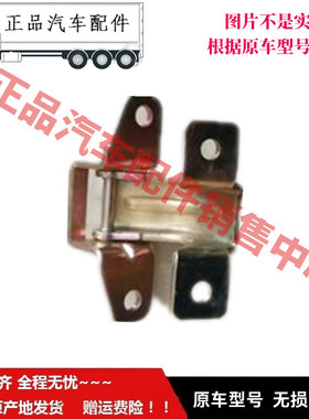 适配于福ft田伽途T3奥al铃祥菱车门合页车门铰链门折页