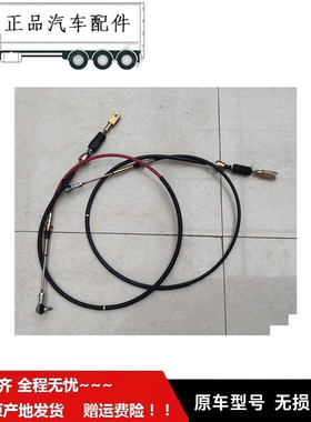 适配于福ft田伽途T3 奥铃T3 面包V3 祥菱V1挂挡线 选当线 挡线