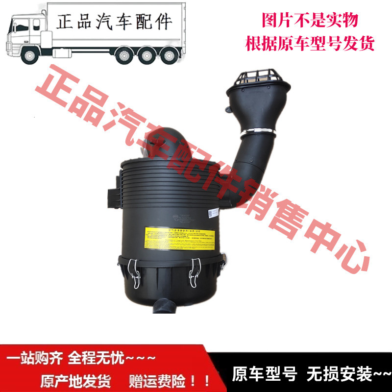 适配于福ft田奥al铃M4原厂空滤器总成CTS欧马可S3S5瑞沃E3货车