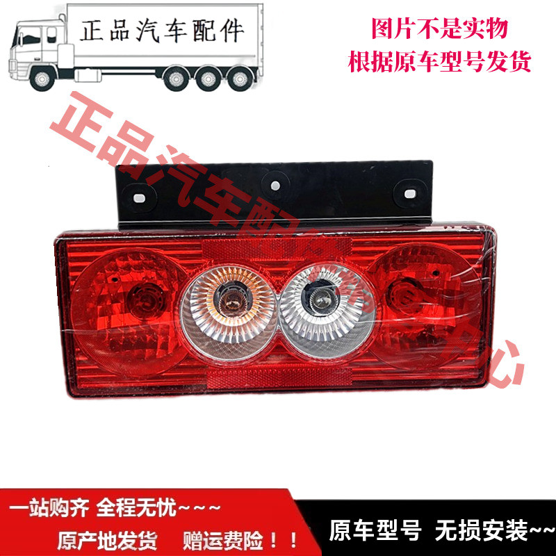 适用于福F田奥T铃货车配件后尾灯TXCTXM4CTS捷运欧马可S5M3科技版