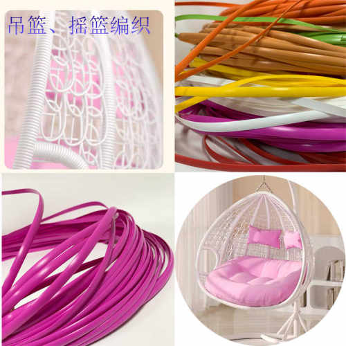 编织藤条pe塑料可编织吊篮，家具