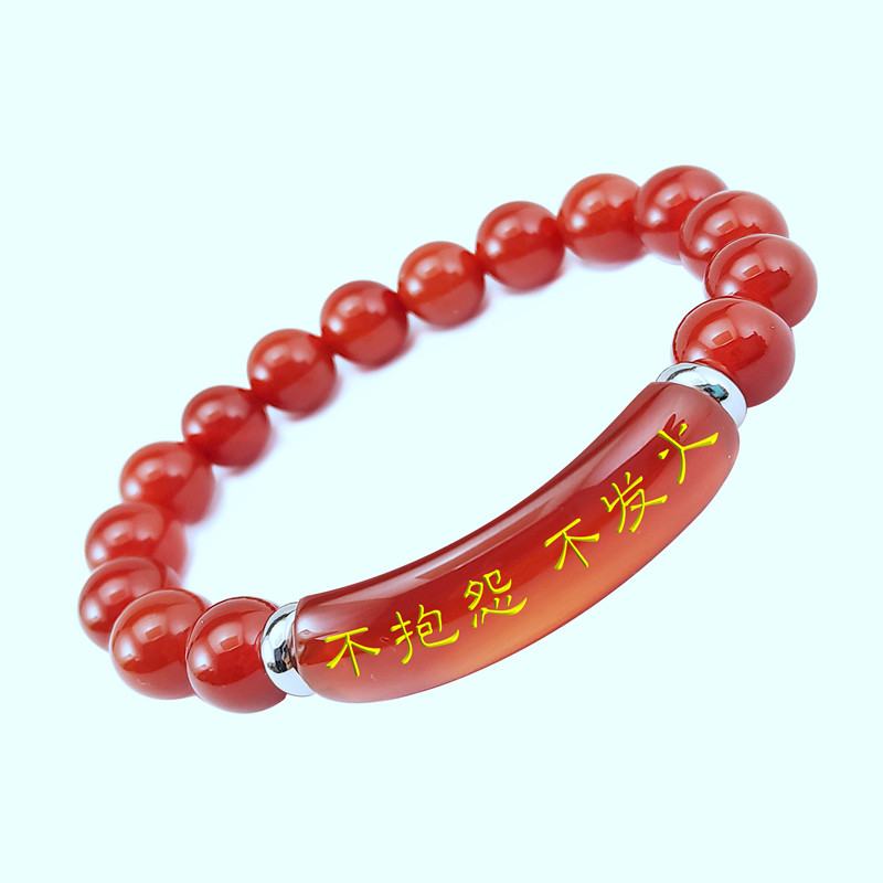 玛瑙手链定制情侣个性手环不抱怨自律手环男女手串刻字黑曜石手串