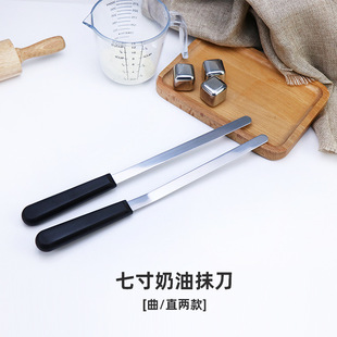 不锈钢细抹刀烘焙小抹刀奶油刮刀戚风蛋糕脱模刀裱花刀果酱涂抹刀