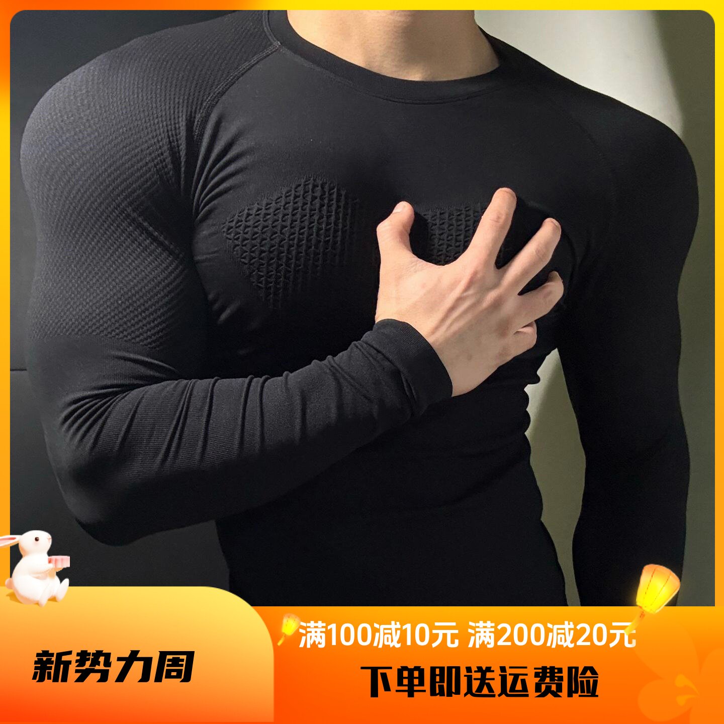 专业健身训练服显肌肉收腰长袖运动透气速干吸汗高弹紧身衣T恤男