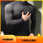 运动健身美式 上衣 显肌肉半拉链无缝收腰高弹透气吸汗速干紧身长袖