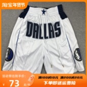 篮球不过膝宽松速干透气湖人五分裤 独行侠欧文魔术美式 刺绣短裤 男