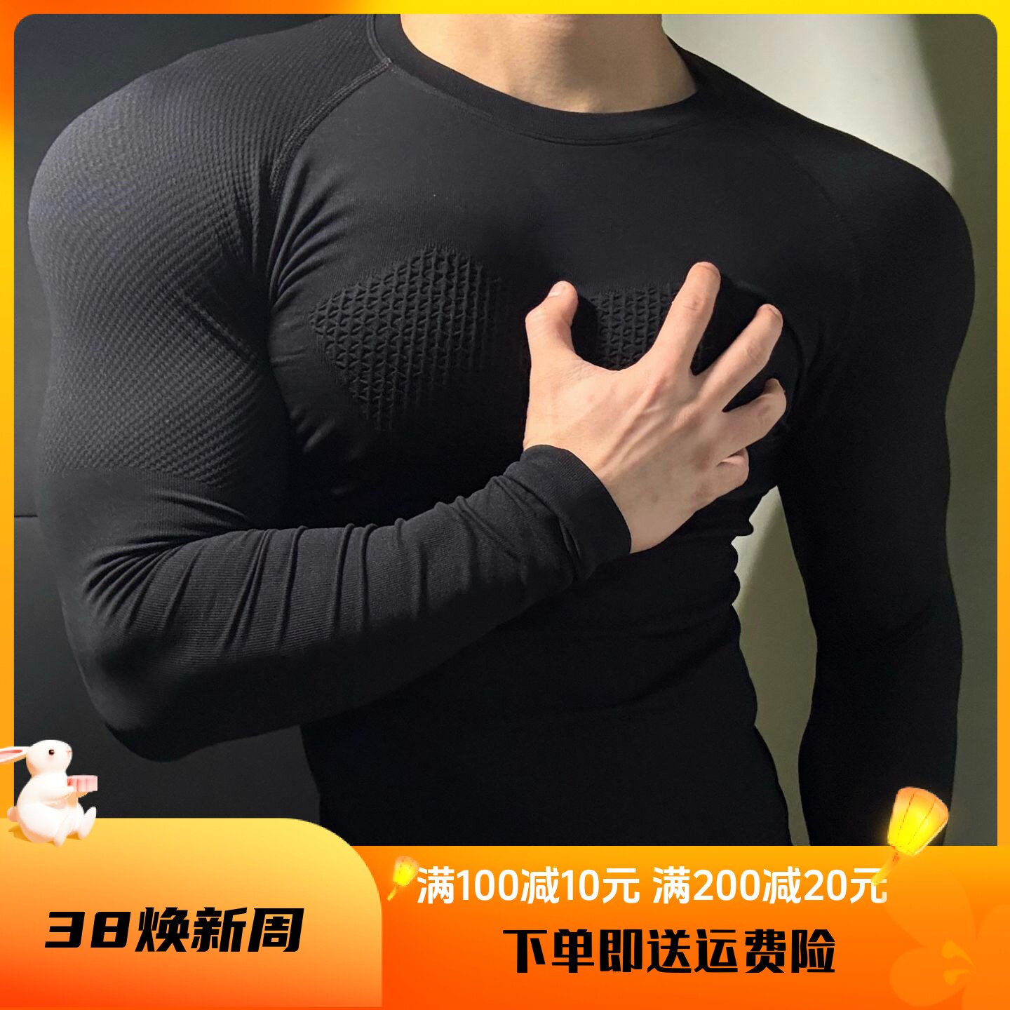 专业健身训练服显肌肉收腰长袖运动透气速干吸汗高弹紧身衣T恤男