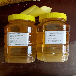 東北特產長白山天然椴樹蜜野生花蜜黑蜂蜜未加工2斤裝包郵，可領3元優惠券