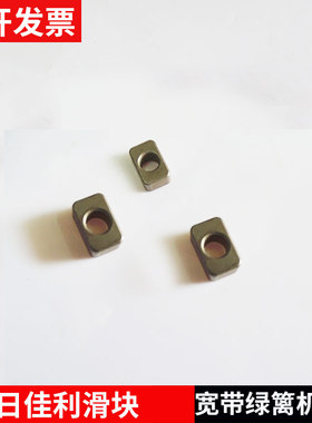 三菱TU26动力高枝G26宽带绿篱机配件580日佳利齿轮箱刀片滑块垫圈