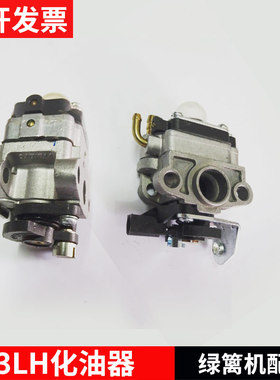 修枝机绿篱配件修剪机小松G23LH/32F华博罗化油器总成进口化油器