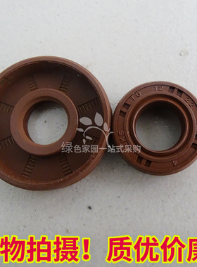 小松割灌割草机配件BC4310FW/BC3410/G45L/G35L曲轴箱大小油封