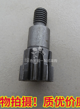 小松绿篱机小齿轮轴CHTZ6010/7510/226H/603D修枝机离合杯齿轮轴