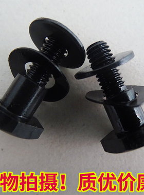 割草机配件离合器固定螺丝6010/BC4310/3410/G45L离合器组件通用