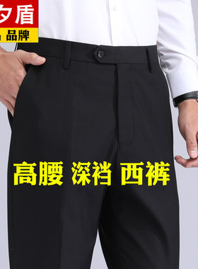 高级感中老年西裤不起球不沾灰