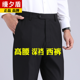 高腰深裆男士西裤爸爸垂感执勤裤中老年勤务制服裤子夏季薄款警裤