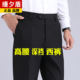 中老年人爸爸宽松西装 裤 子男款 高腰深裆男士 警裤 商务正装 大码 西裤