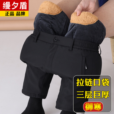 男士老年人裤子爸爸爷爷保暖棉裤外穿方便脱老人宽松裤男款易穿脱