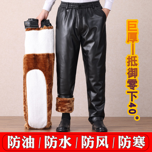男士防寒皮裤加绒加厚裤子防风防水防油工作服中老年骑行棉裤男款