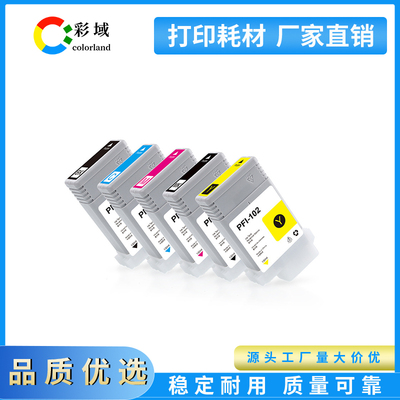 适用佳能PFI-102墨盒IPF510 610 700 710 705 750绘图仪墨盒墨水
