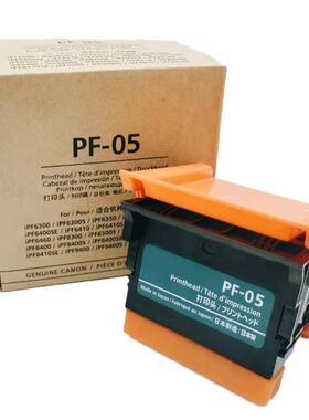适用佳能PF-05打印头 IPF8310S 8410 6300 6410 9410 8300 喷头