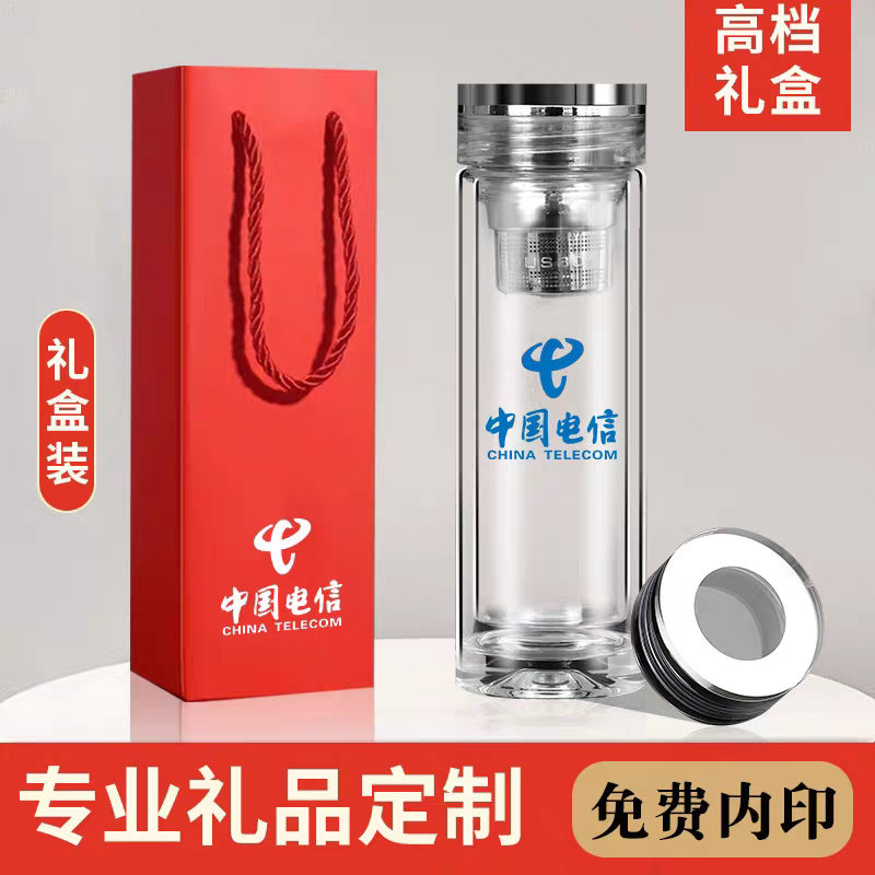 广告杯定制logo双层玻璃杯印字开业促销赠小礼品杯子水杯订做茶杯