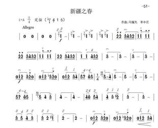 打谱软件例如小提琴简谱新疆之春井冈山山上太阳红海滨音诗