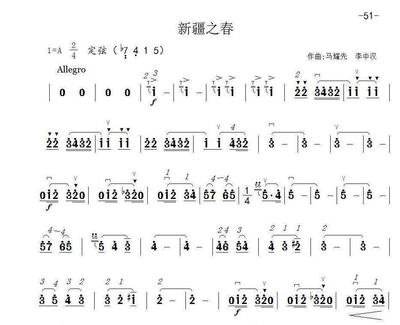 软件打谱例如小提琴简谱新疆之春井冈山山上太阳红海滨音诗