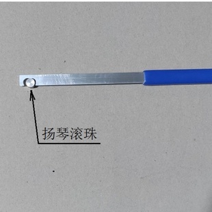 扬琴滚珠位置调节神器 扬琴调音器