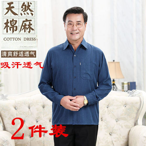 other长袖亚麻宽松吸汗