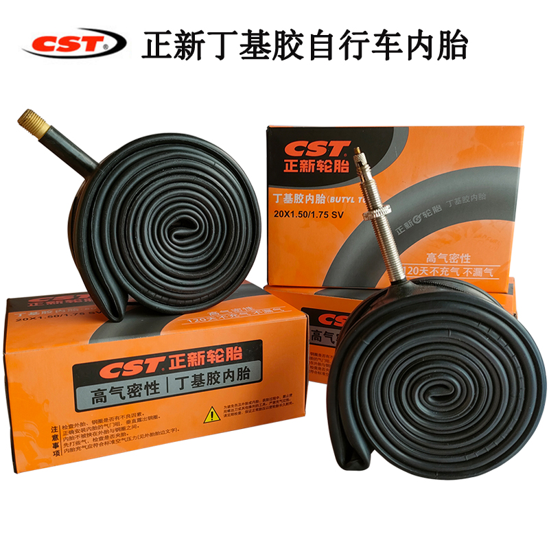 lốp xe máy Zhengxin xe đạp ống bên trong 26 / 27,5 / 700 đi xe đạp leo núi đường xe ống bên trong vẻ đẹp miệng 	lốp xe máy grande giá bao nhiêu	 	lốp xe máy tại hà nội