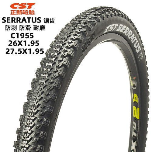 CST正新自行车外胎26*1.95 山地车轮胎27.5寸防刺防滑低阻力齿胎