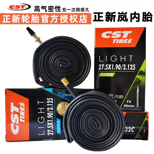 CST正新岚内胎轻量化内胎
