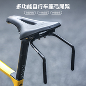Rhinowalk犀牛自行车水壶架延伸架自行车尾包固定架车尾包固定器
