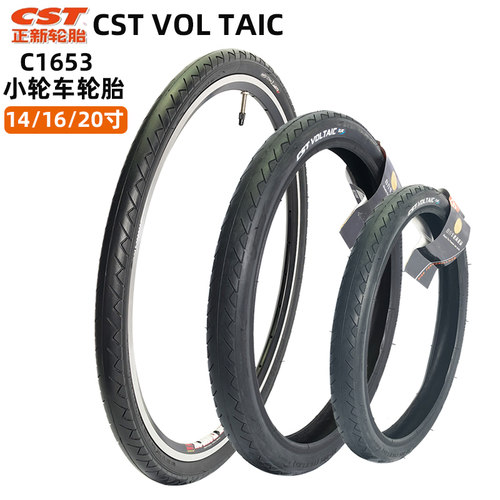 CST正新自行车轮胎16/20寸小轮车胎折叠车车胎14寸儿童车滑步车胎