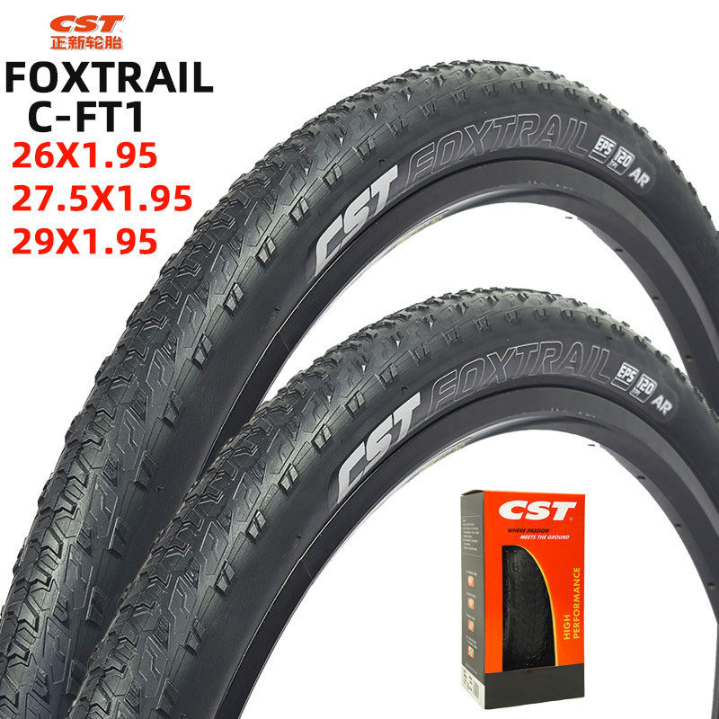 CST正新自行车防刺折叠胎26/27.5/29寸山地车胎低阻超轻外胎C-FT1